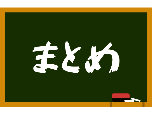 医学部受験は物理と生物どっちがいいの？徹底解説！