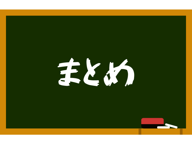 物理基礎・物理が苦手な人や初心者におすすめする問題集BEST３