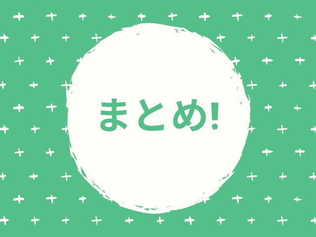 【物理基礎】等加速度直線運動の公式の導出を解説！