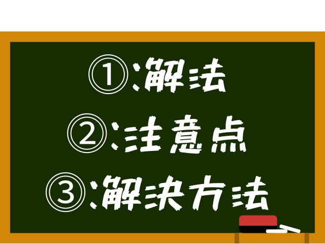 【物理】放物運動の解き方は１つだけ！徹底解説！