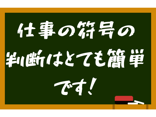 【高校物理】仕事とエネルギーの違いや関係を徹底解説！