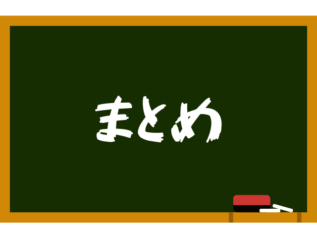 【高校物理】位置エネルギーの公式を証明からわかりやすく解説！