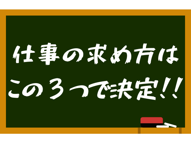 【高校物理】仕事とエネルギーの違いや関係を徹底解説！