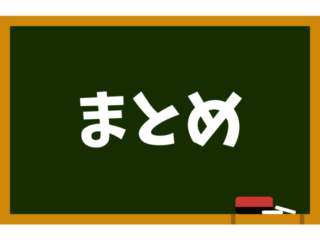 物理基礎・物理が苦手な人や初心者におすすめする参考書BEST３