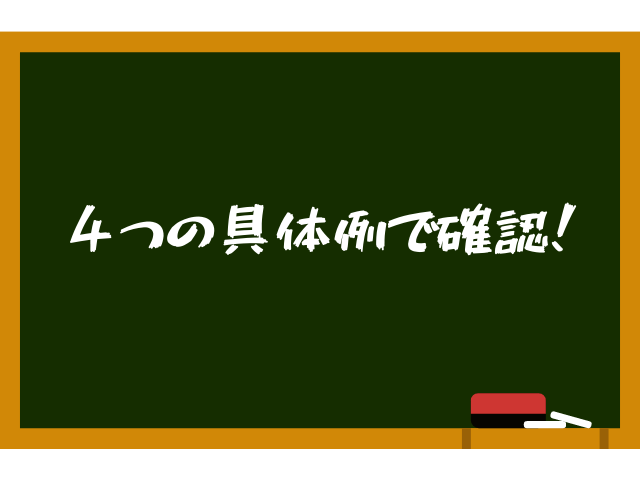 【電磁気】コンデンサーの解き方はこれで決定！物理受験者必見！